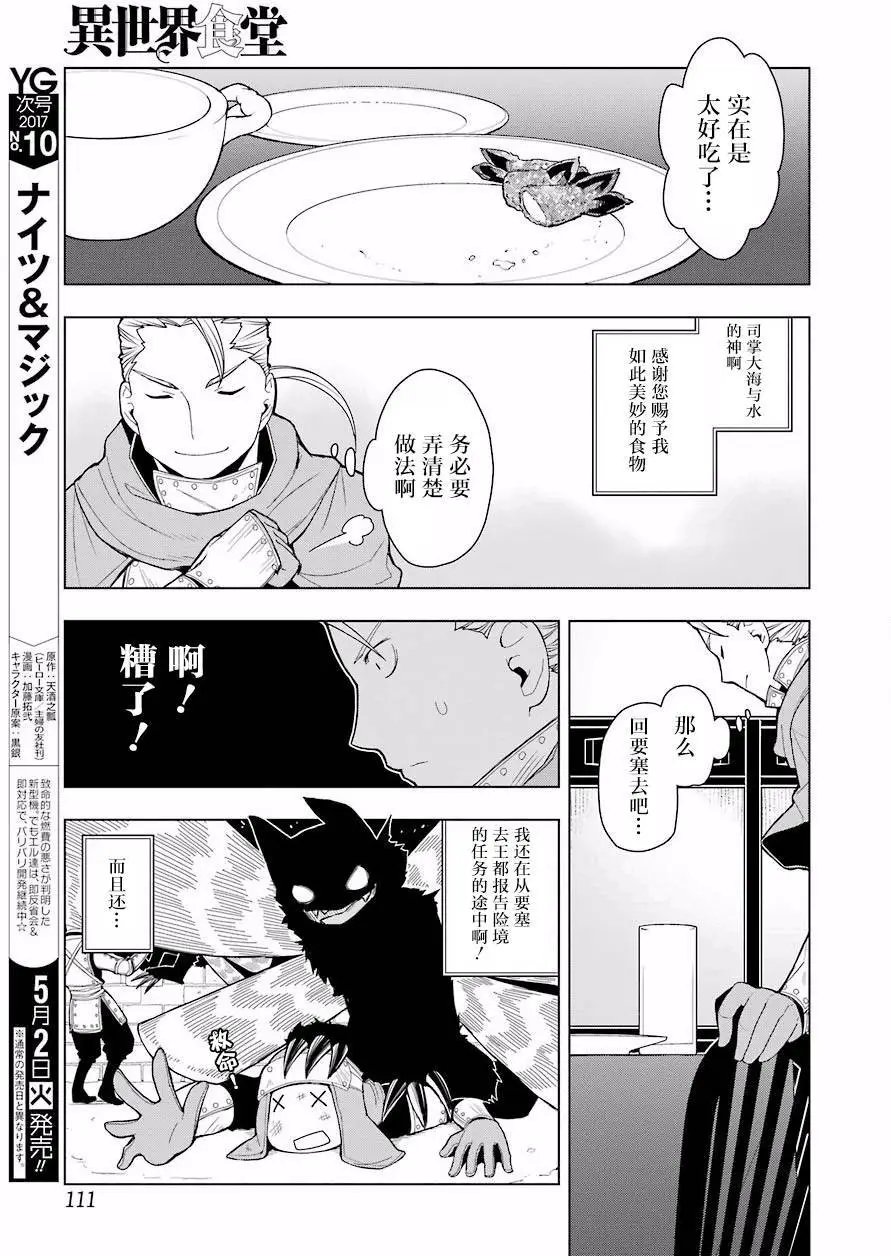 第09回