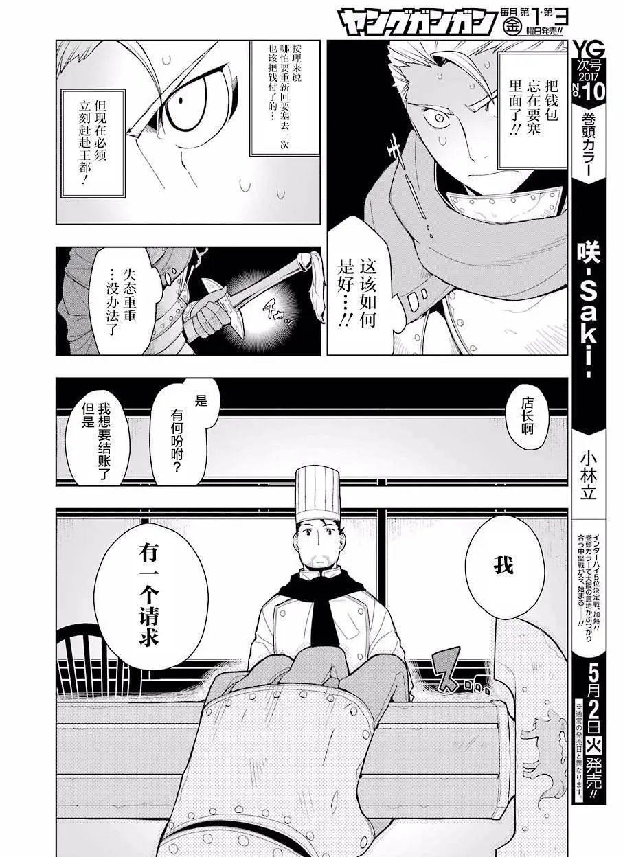 第09回