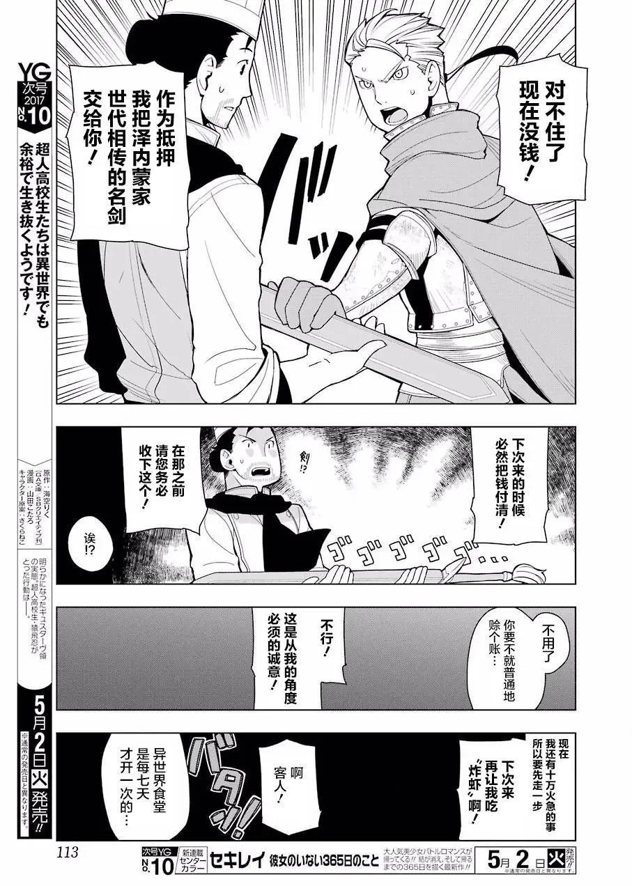 第09回