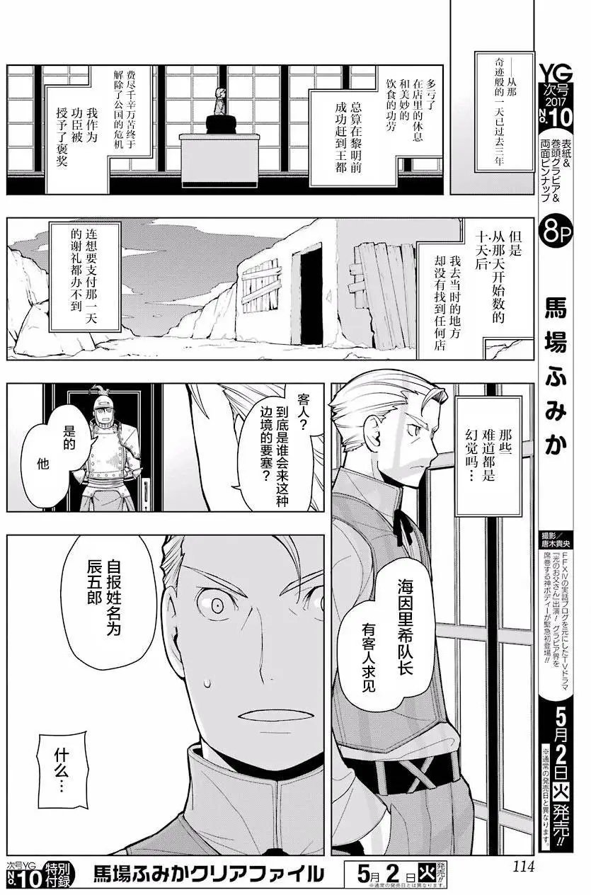 第09回