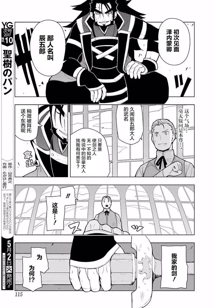 第09回