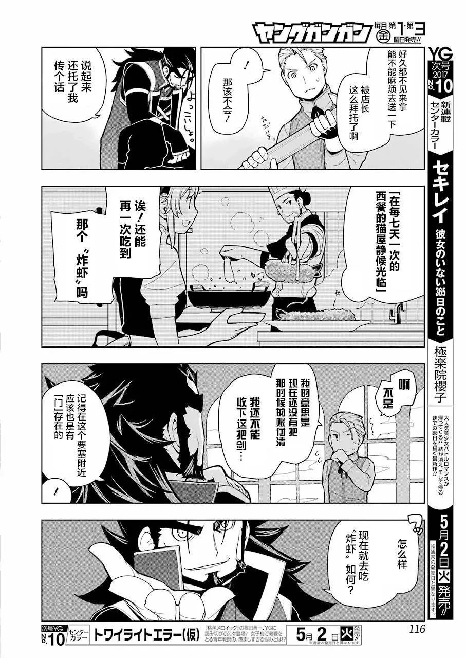 第09回