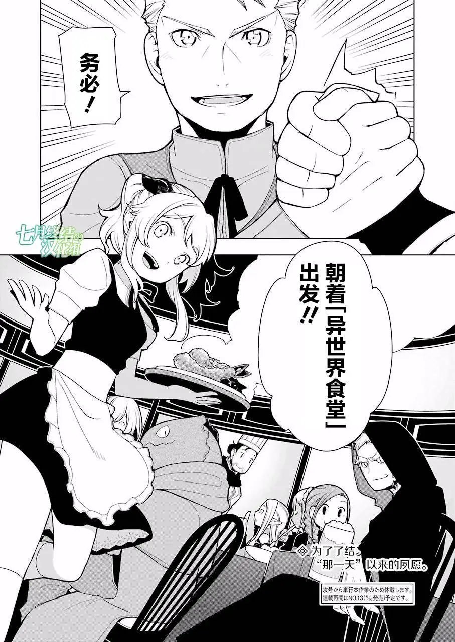 第09回