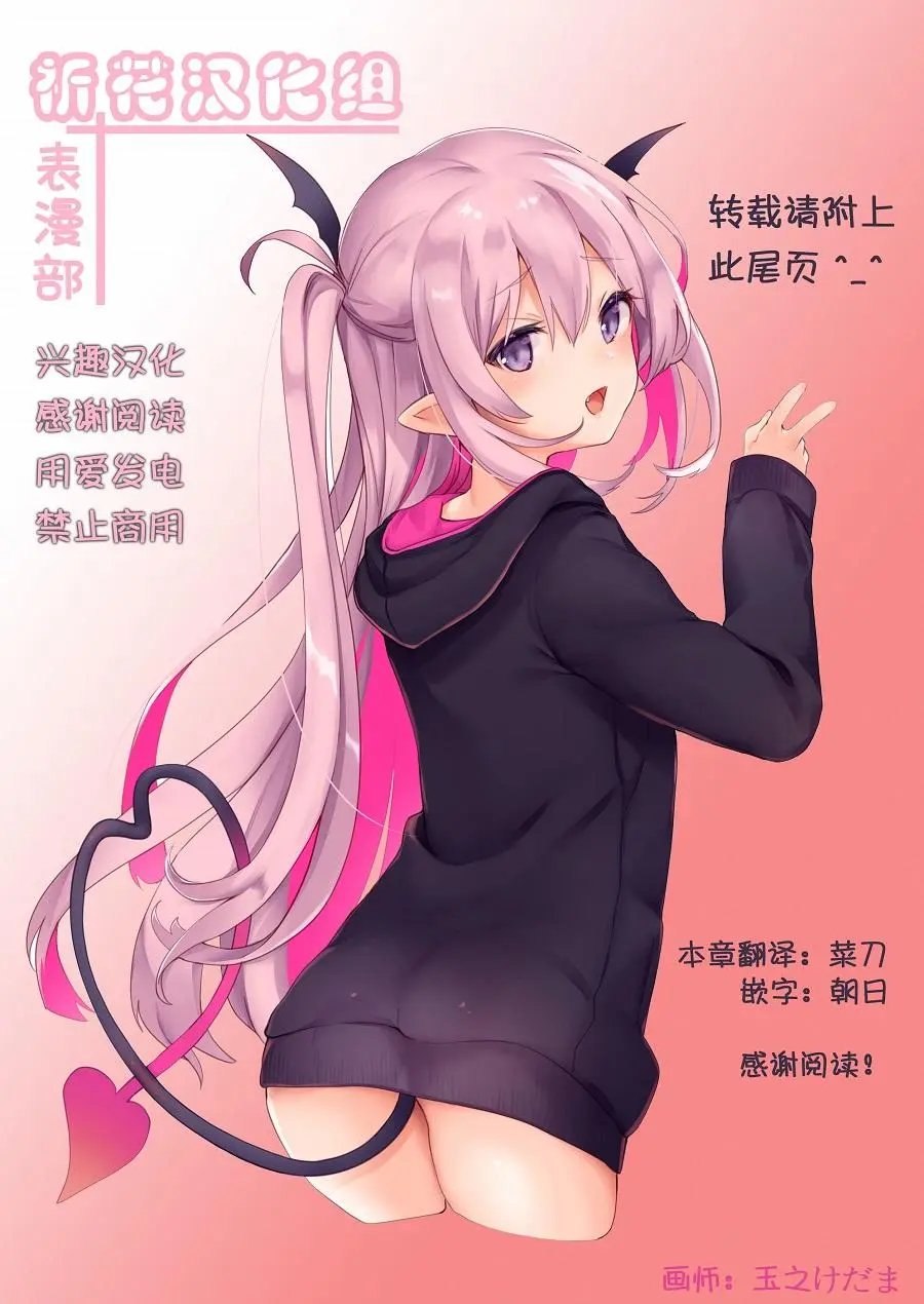 番外猪肉角煮
