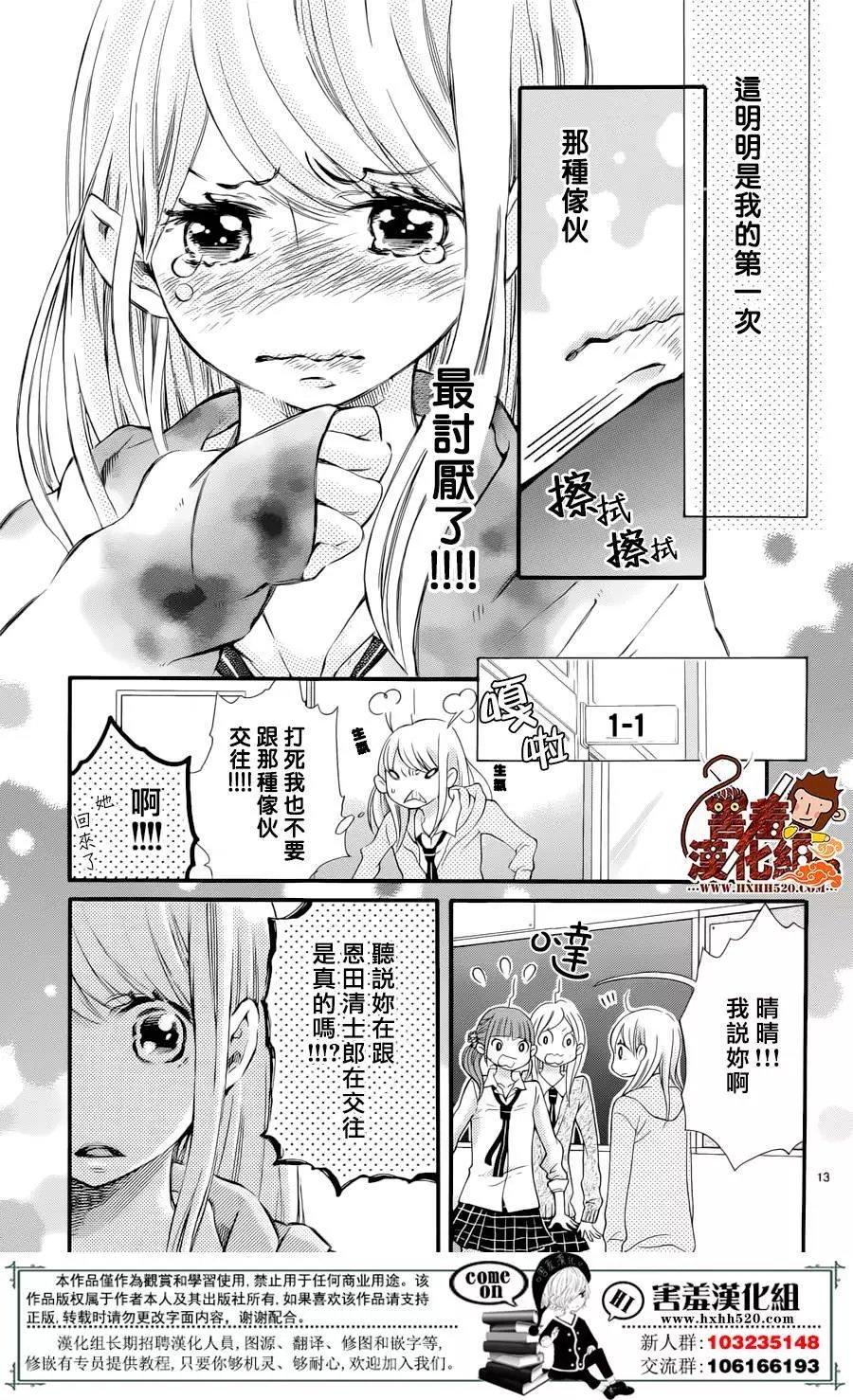 第01回