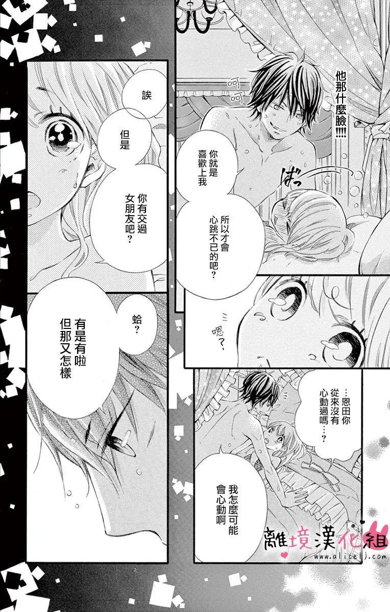 第10回