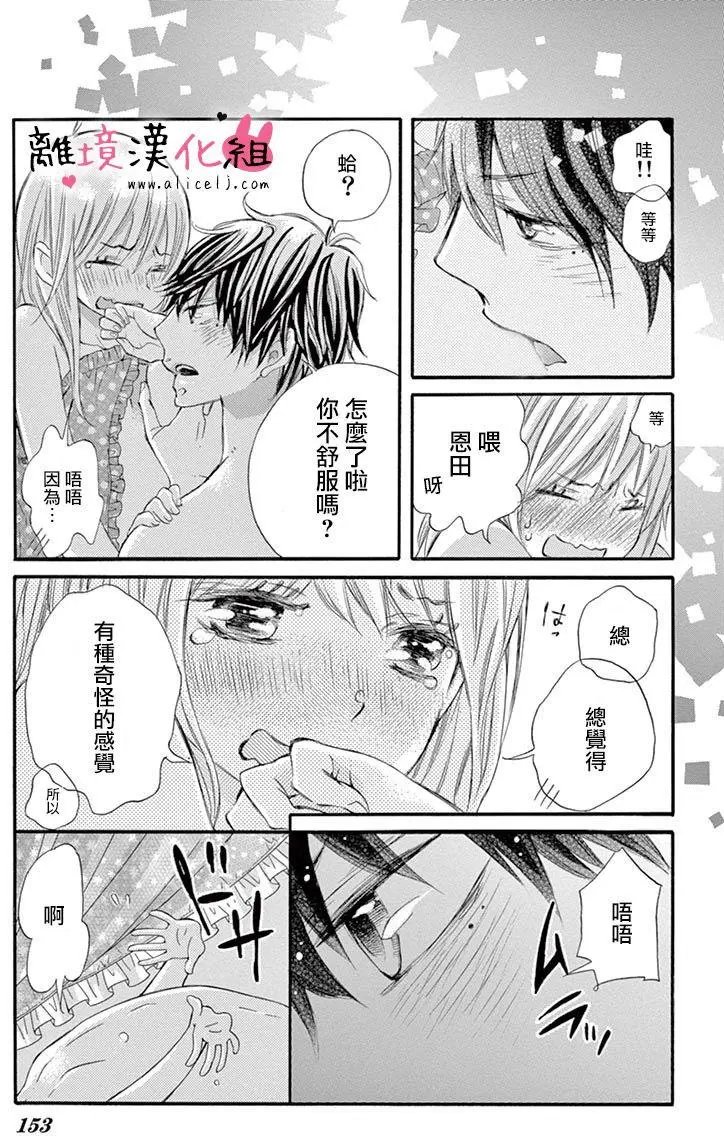 第10回
