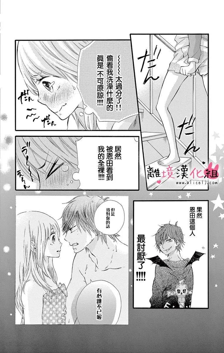 第10回
