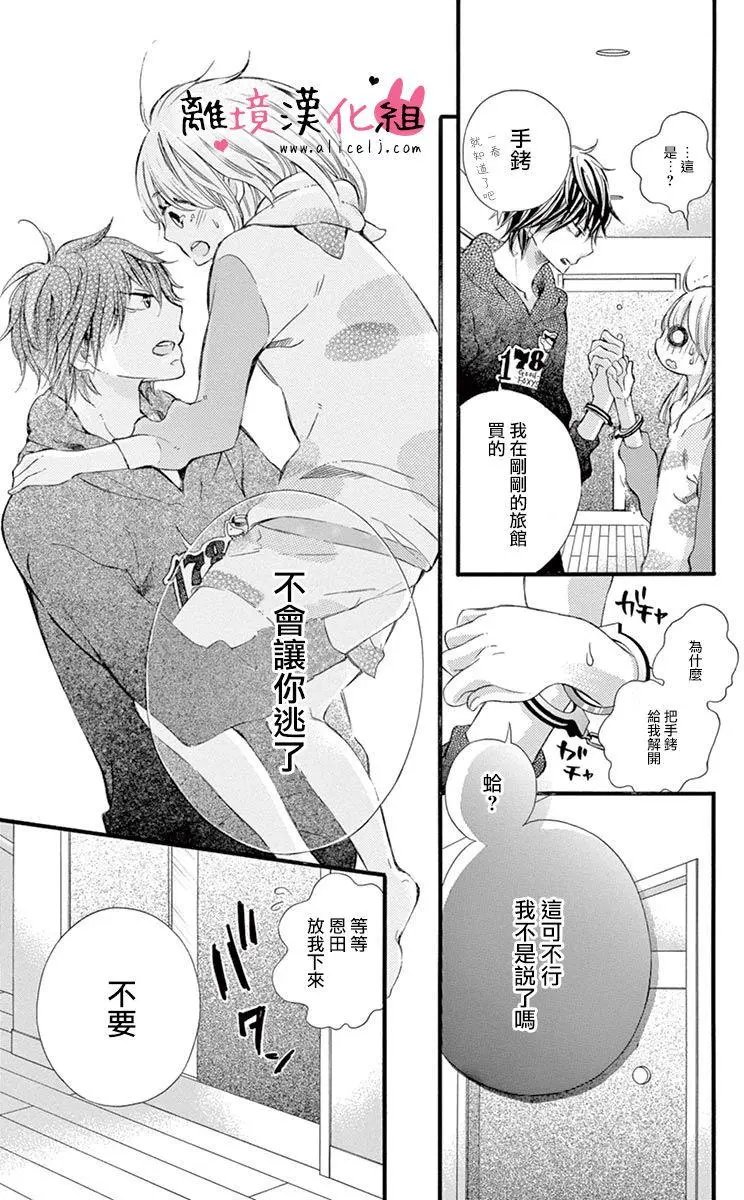 第10回