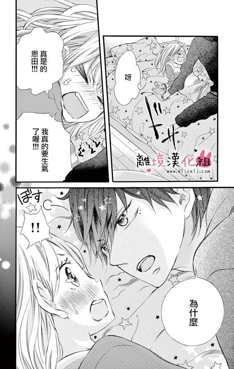 第10回