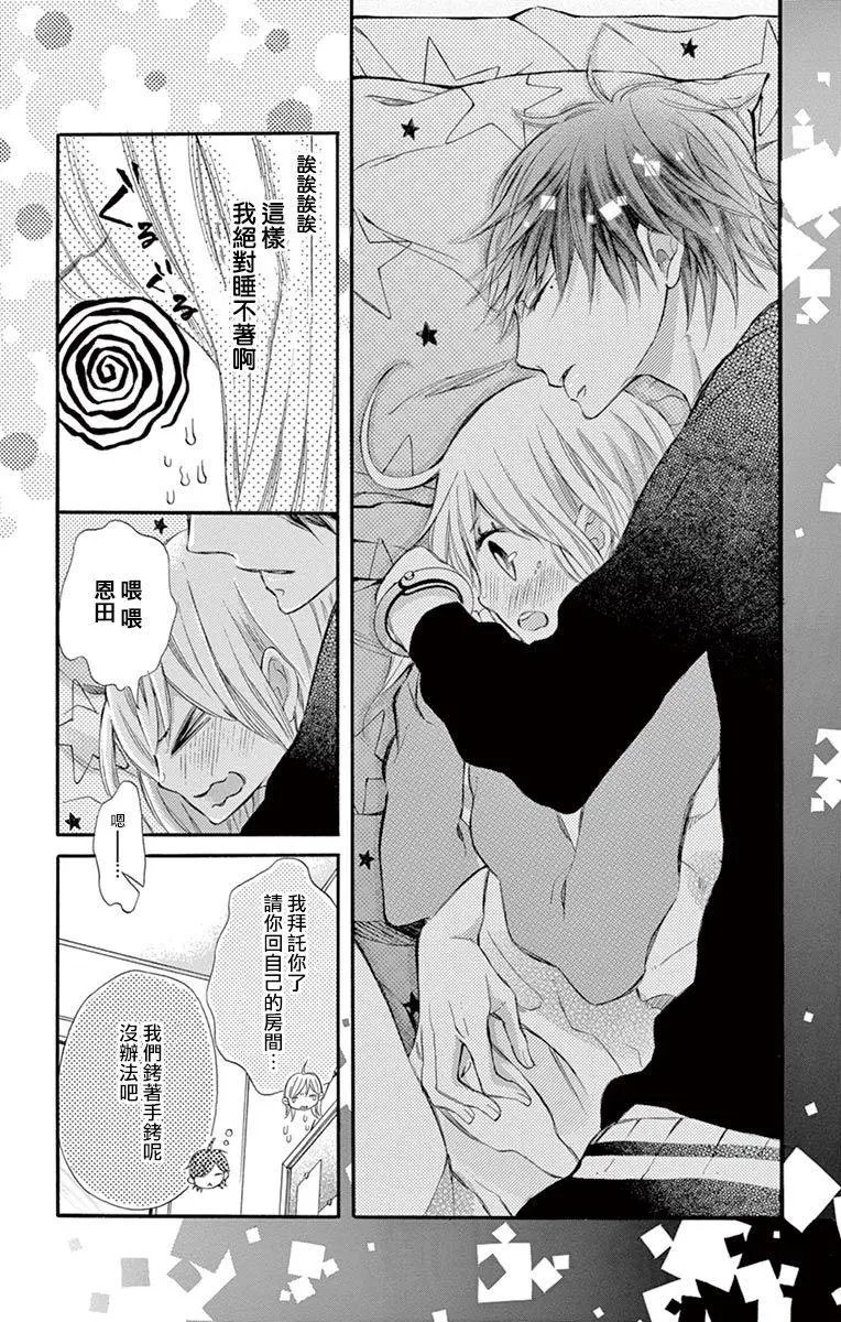 第10回