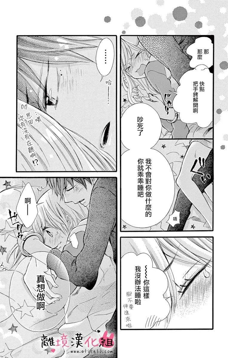第10回