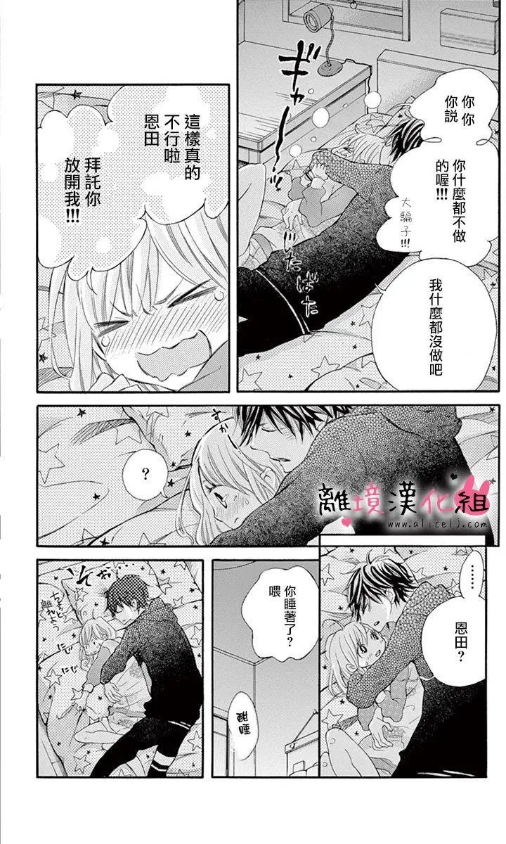 第10回