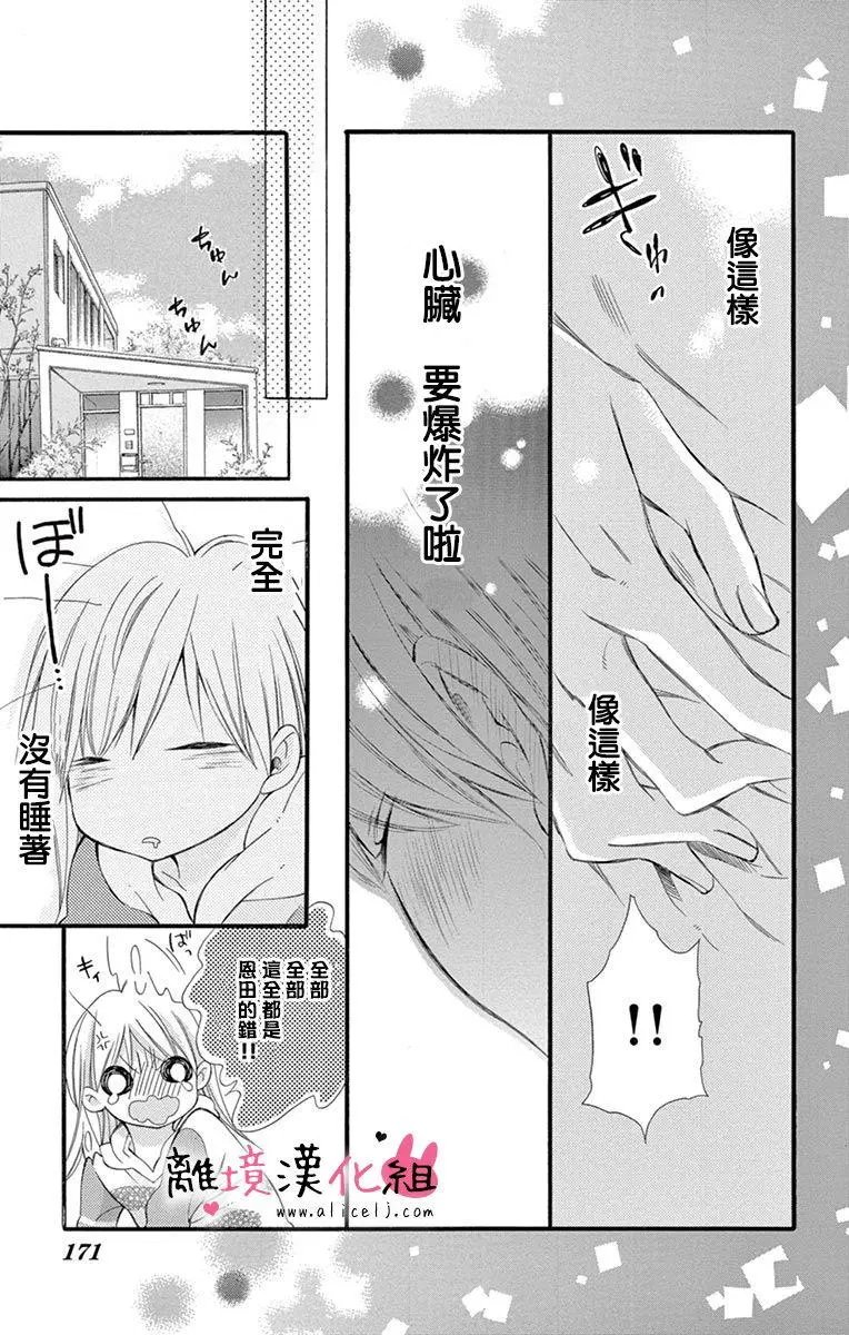 第10回