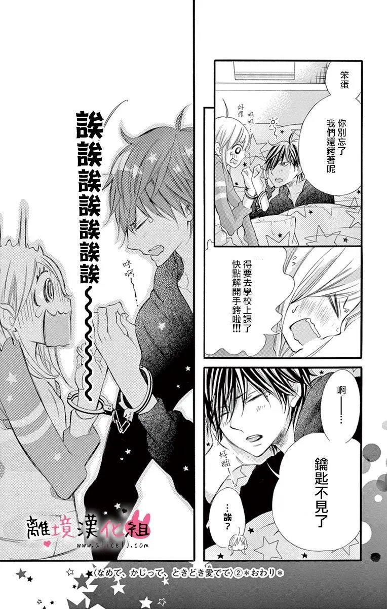 第10回