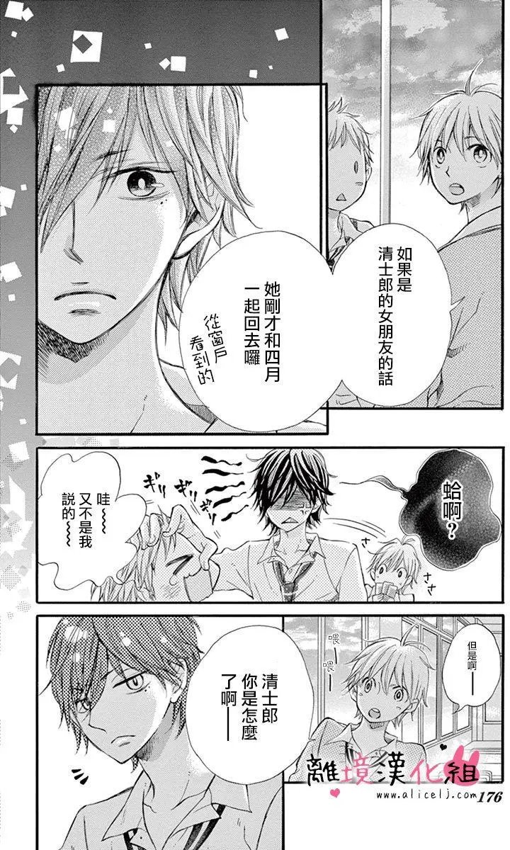 第10回