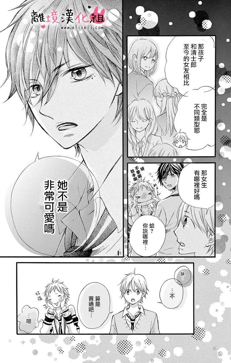 第10回