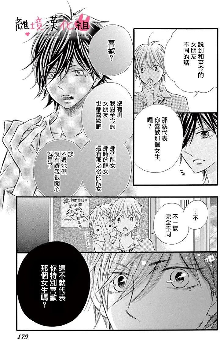 第10回