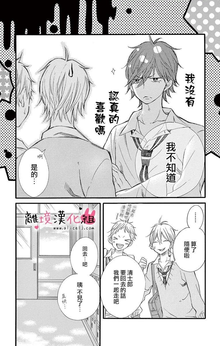 第10回
