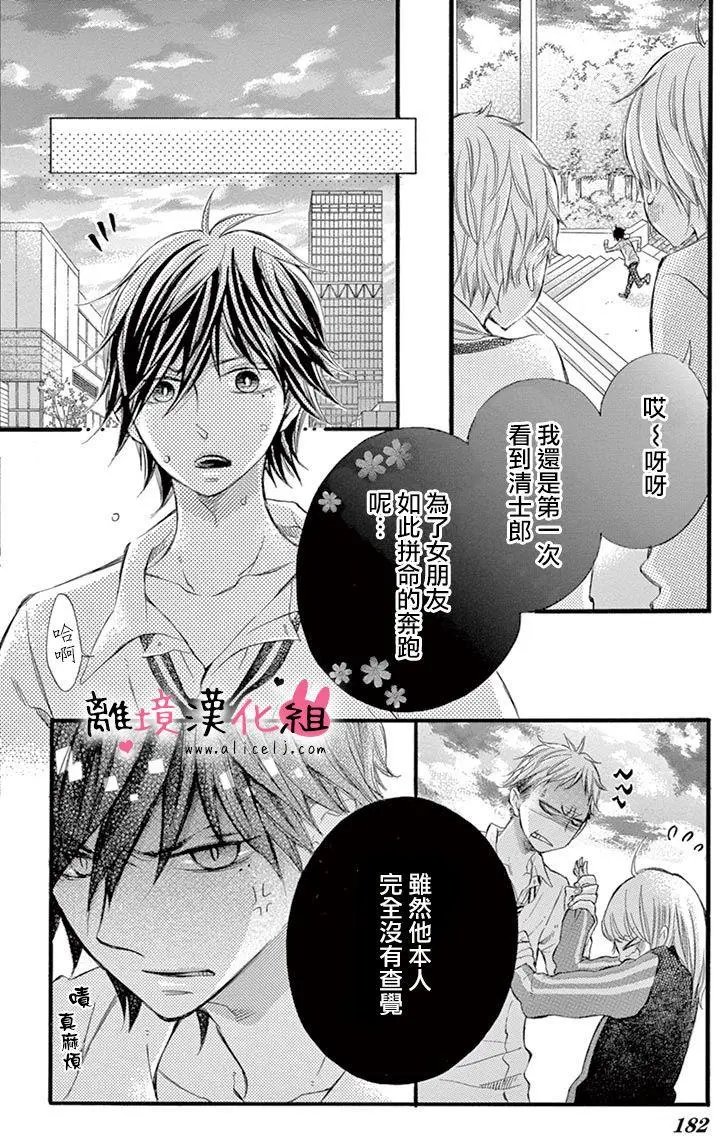 第10回