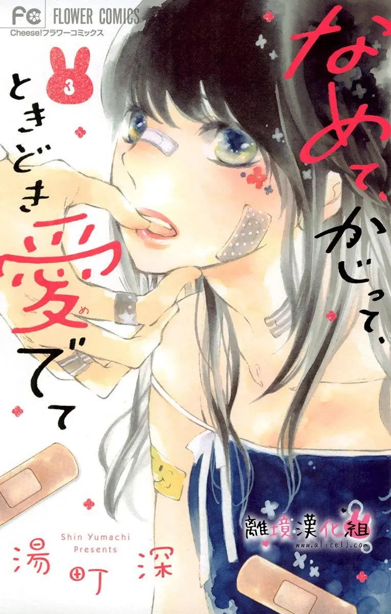 第11回