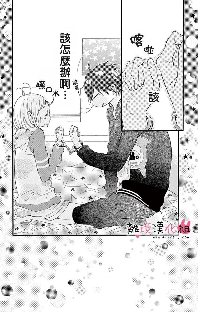 第11回