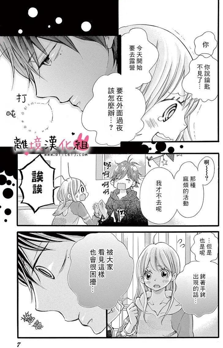 第11回