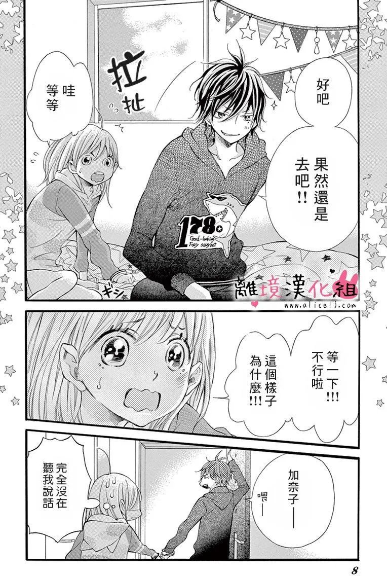 第11回
