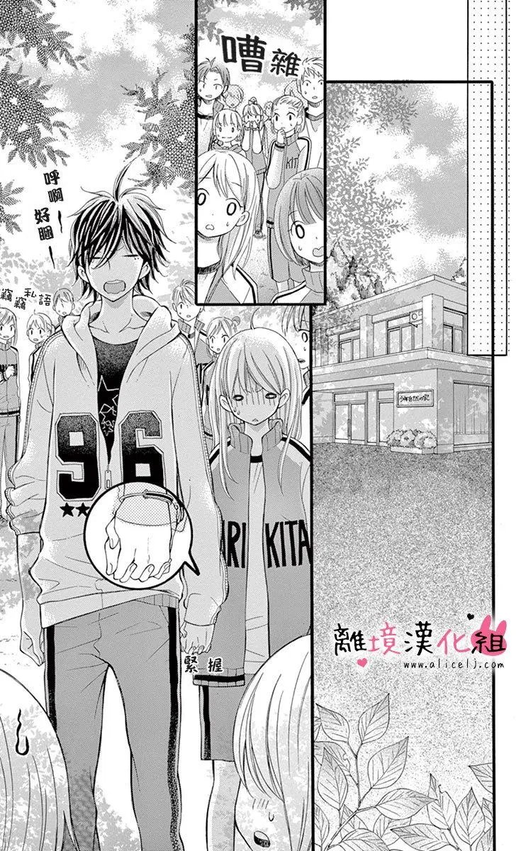 第11回