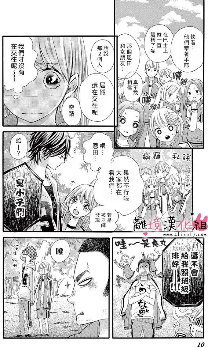 第11回