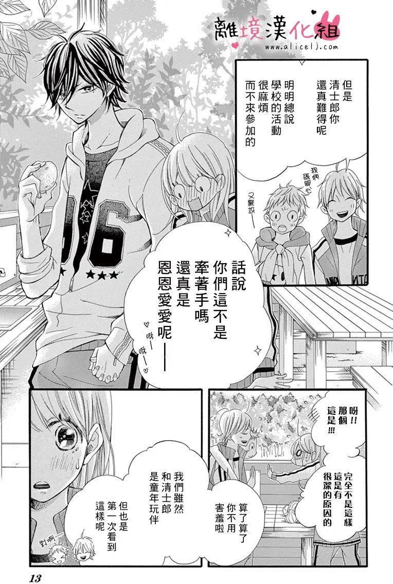 第11回