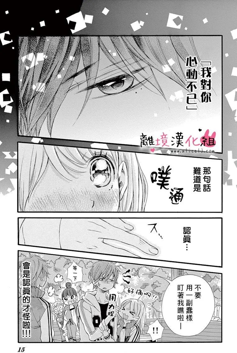 第11回