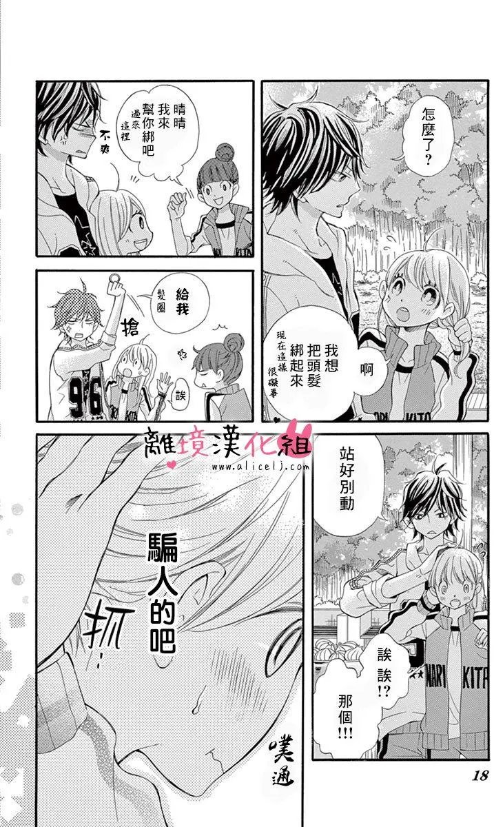 第11回