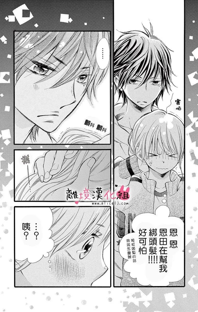 第11回