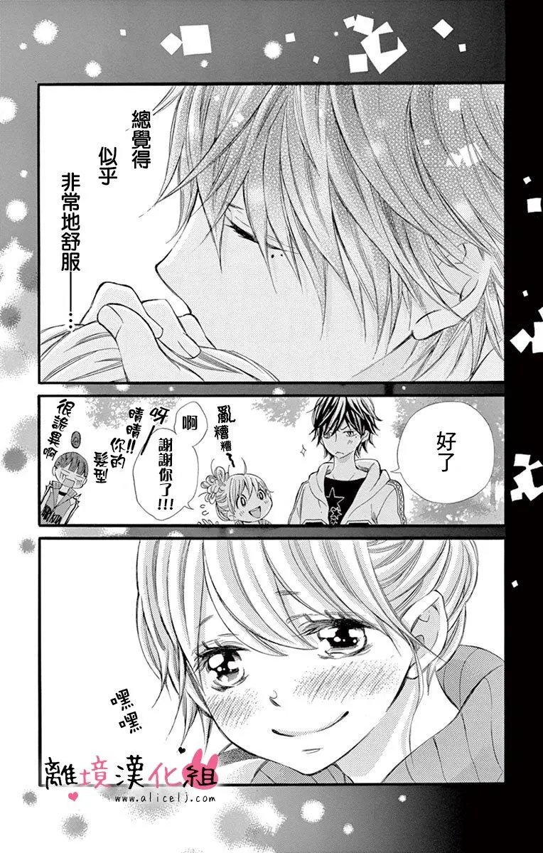 第12回