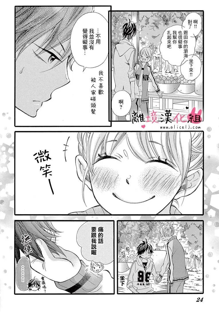 第12回