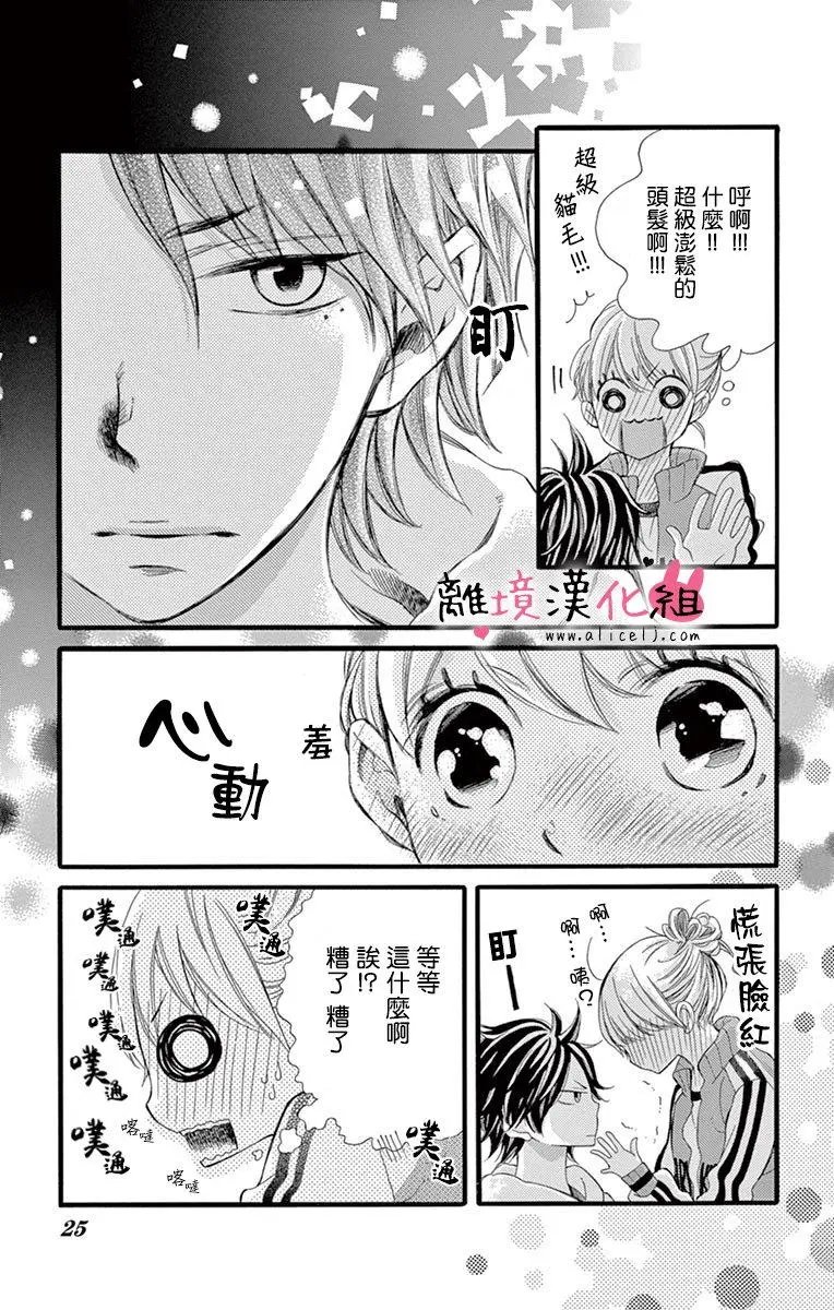 第12回