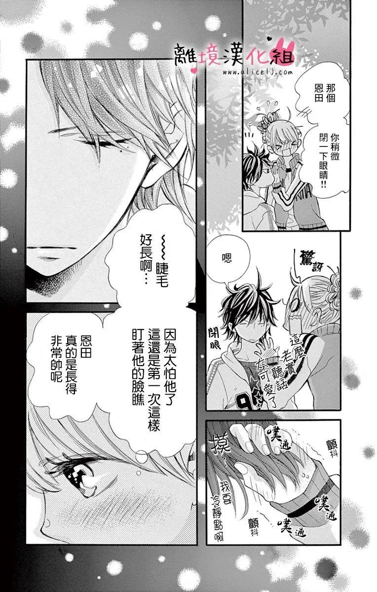 第12回