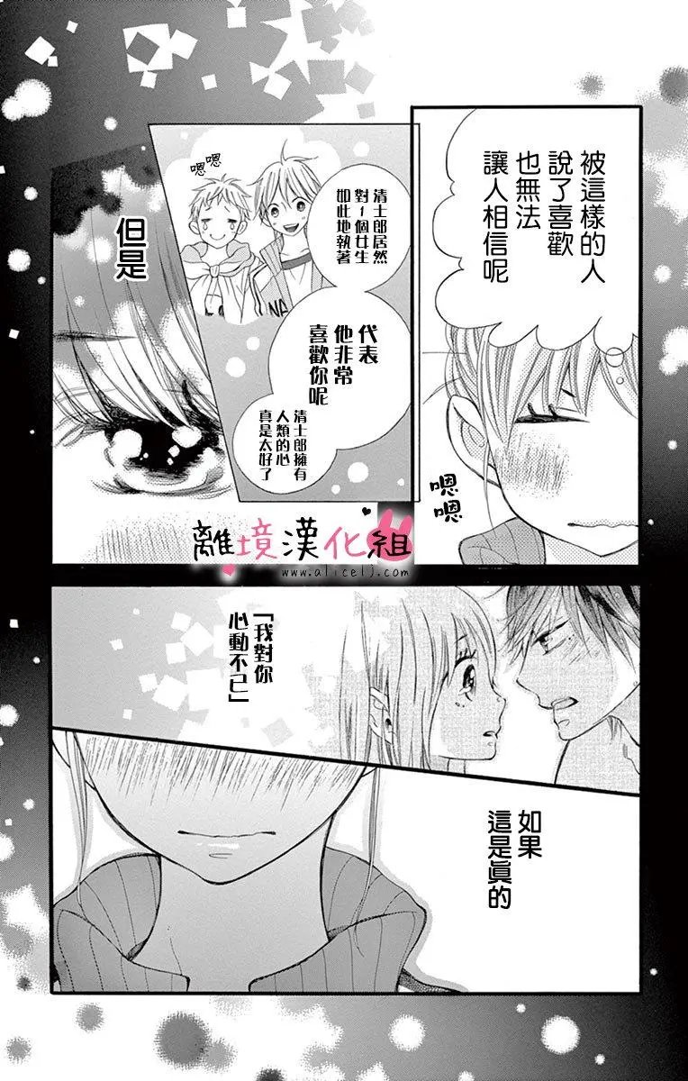 第12回