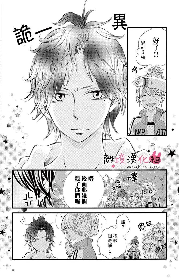 第12回