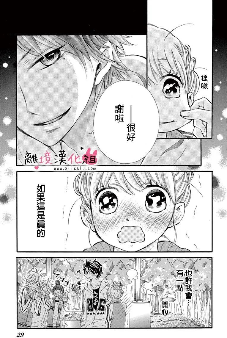 第12回