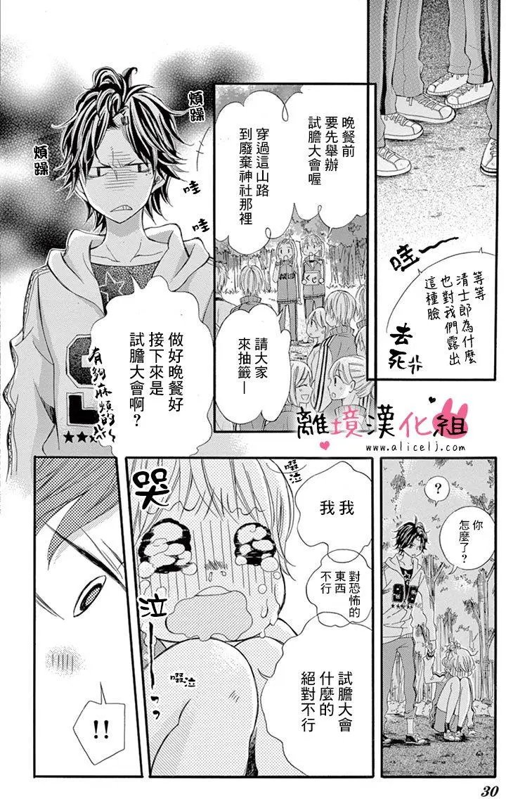 第12回