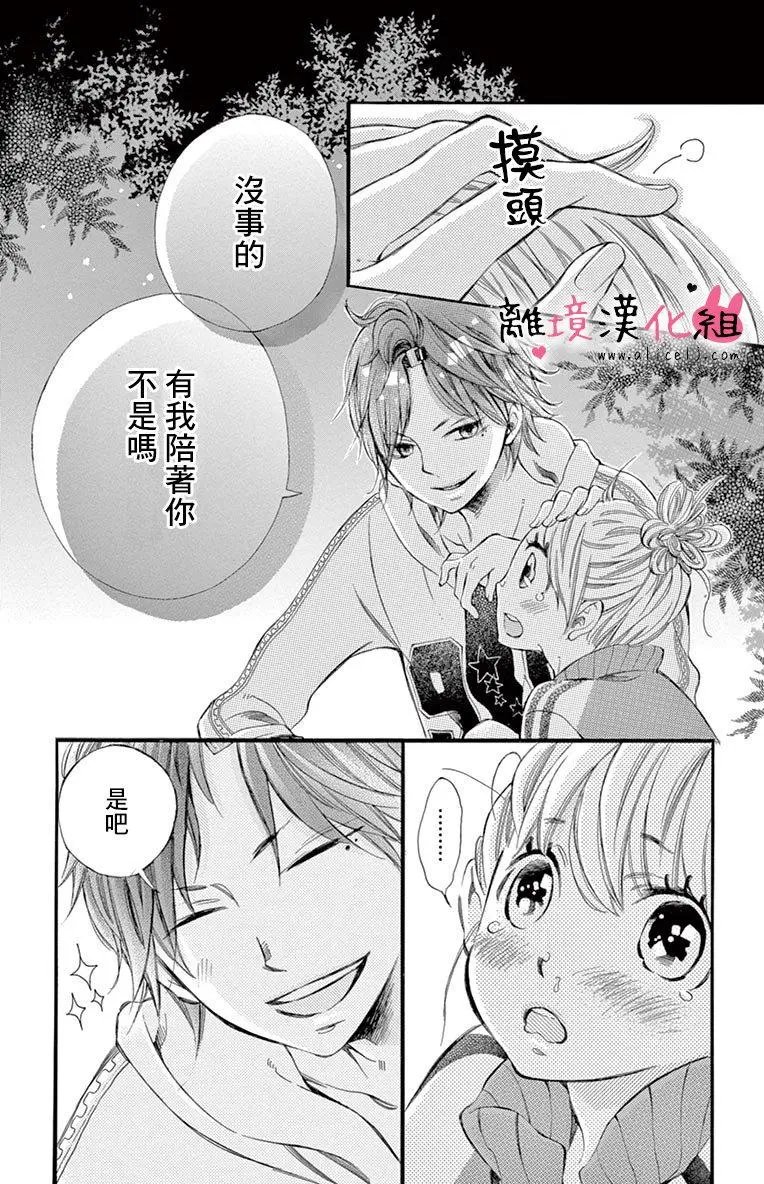 第12回