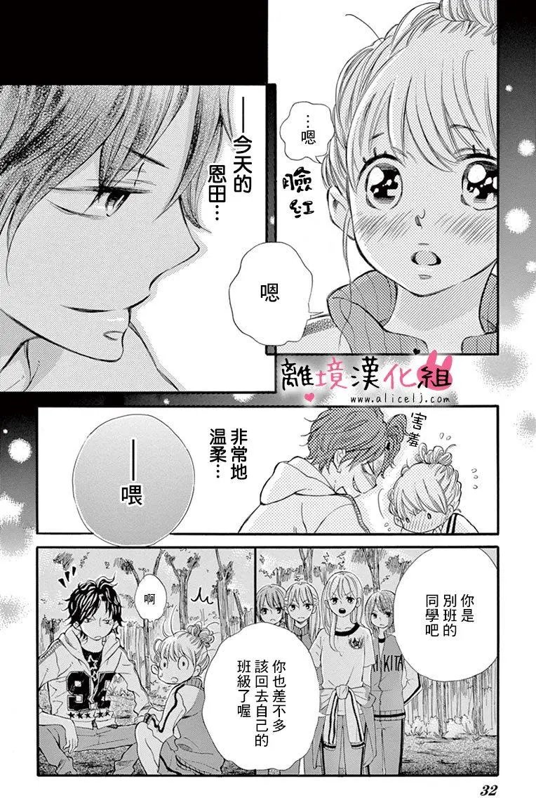 第12回