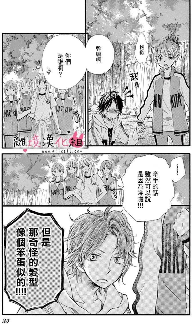 第12回