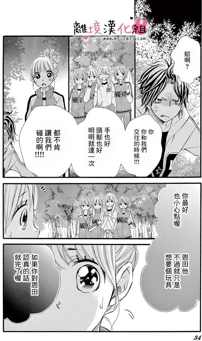 第12回