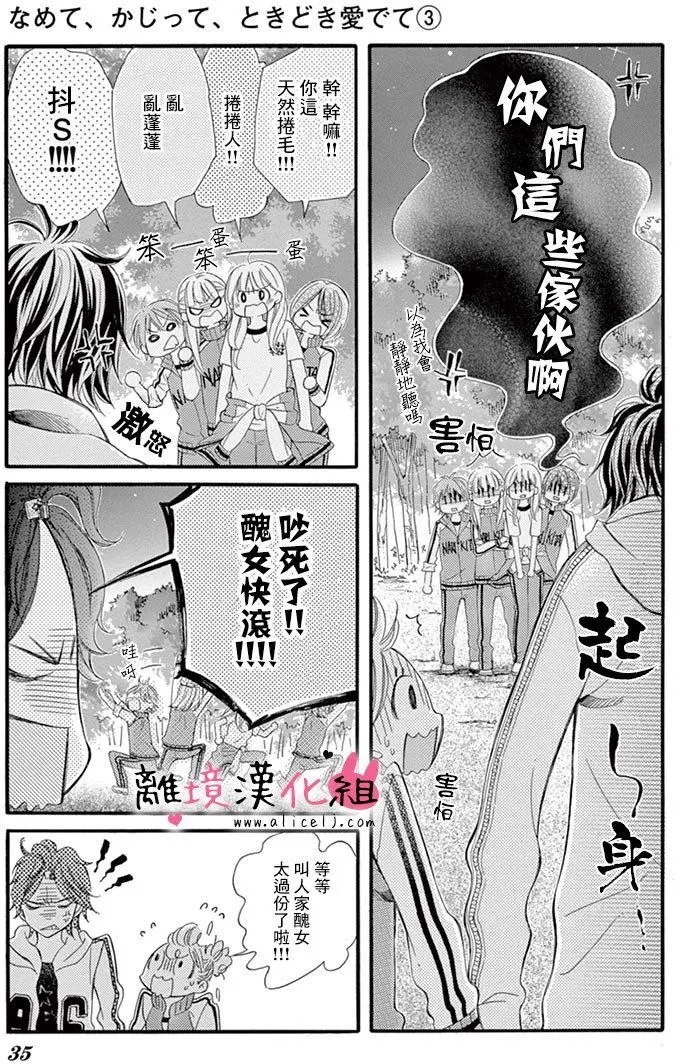 第12回
