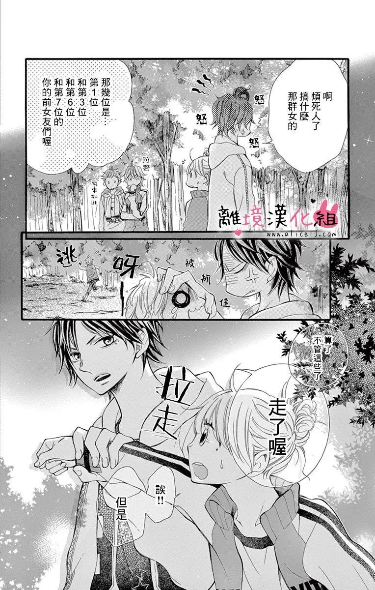 第12回
