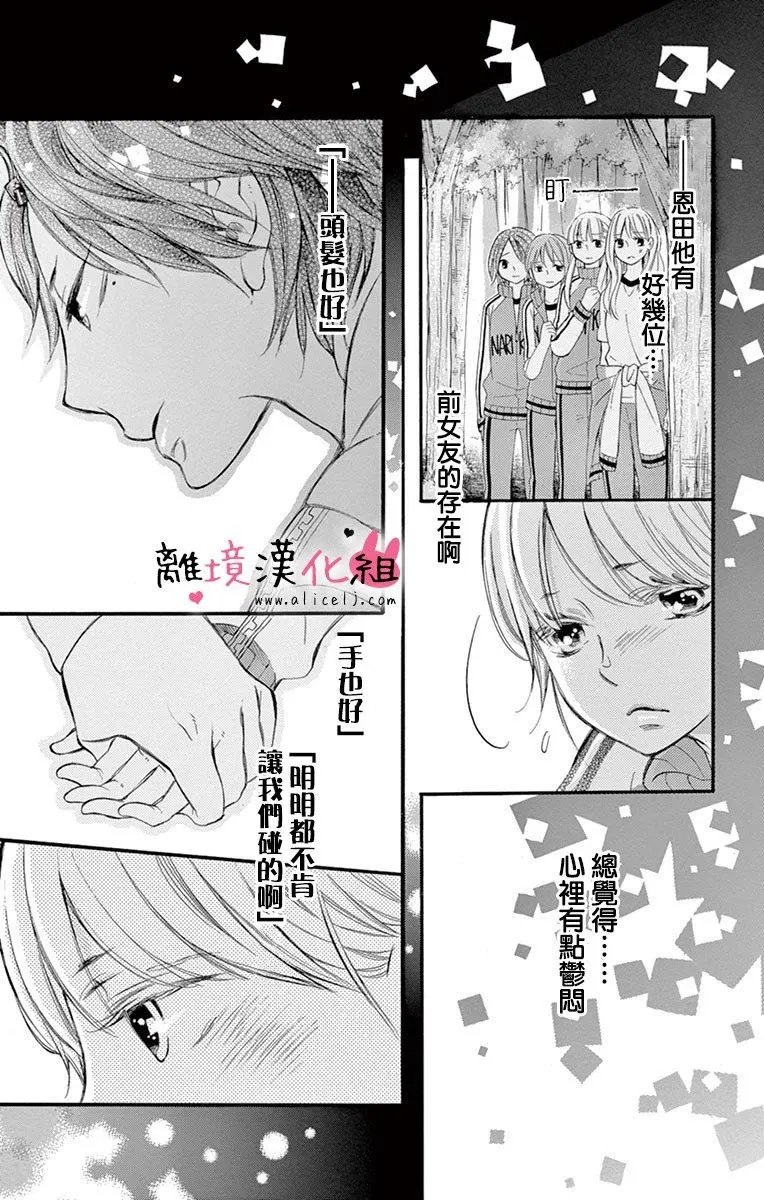 第12回
