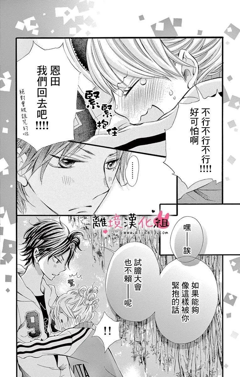 第12回